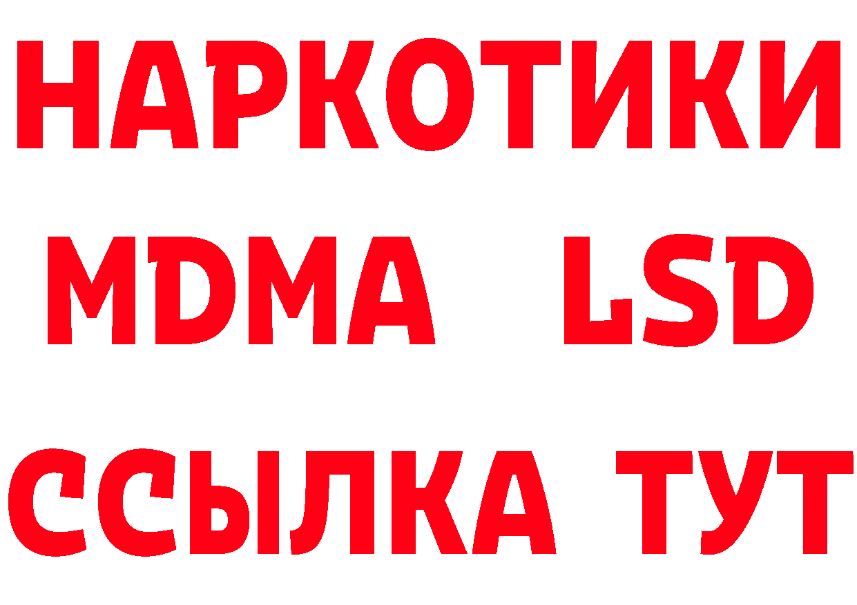 Какие есть наркотики? дарк нет наркотические препараты Чусовой