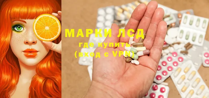 Лсд 25 экстази ecstasy  Чусовой 